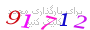 لطفا صبر کنید...